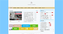 Desktop Screenshot of chemmat.hubu.edu.cn