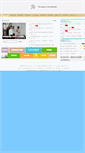 Mobile Screenshot of chemmat.hubu.edu.cn